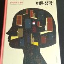 새사계절미용실