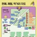 용인대학교 문화예술대학원 | 강북문화재단 강북캠퍼스마을축제 둥글게 둥글게 다녀온 후기
