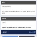 금호타이어 월산점 이미지