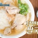신머이쌀국수 - 거제시 상동5길 39 | 신머이쌀국수