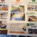 상상가득 미술 놀이터 이미지