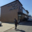 어셈블 짐 피트니스 이미지