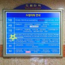 더조은교정센터