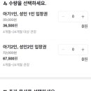베이비온더풀 이미지