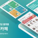 카페우울증