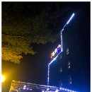 블루힐모텔 이미지