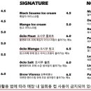 오시우커피 - 아산시 휴대길 126 | 오시우커피