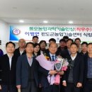 완도군농업기술센터 이미지