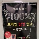 도드람산식당