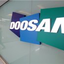 두산건설(주) 이미지