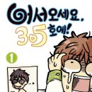 305 이미지