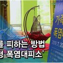 오아시스목욕탕 이미지