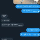 지리산 소극장 | 26.01.17 윤하 빛나는 겨울 소극장 콘서트 후기 (2/4)