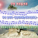 (주)주만