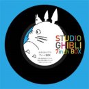 STUDIO GHIBLI 7inch BOX (스튜디오 지브리 7인치 박스) - 2023 pressing 오렌지 컬러 예약 안내 이미지
