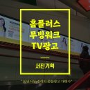 서진광고기획