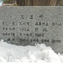 豊基邑 이장회의 會議書類 / 2012.02.23 이미지