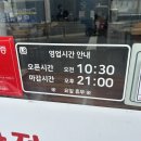 지에스25 울산중구함월점 | 울산중식맛집 / 중구중식맛집 “함월반점”