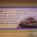 소돌초밥