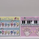 울림피아노음악교습소 이미지