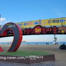 왜목주유소