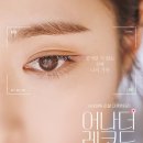 어나더 스타뉴스
