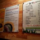 더도이종가집돼지국밥 이미지