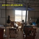 화정 농장 이미지