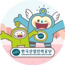 5610 | 2019 화훼장식기능사 정기시험 1회/셋째날 시험후기, 주의사항