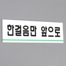 한걸음 쇼핑하우