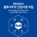 매일유업(주) 이미지