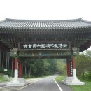 일봉목장 이미지