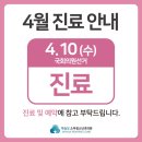 하늘빛소아청소년과의원 이미지