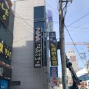 형제노래연습장 이미지