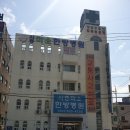 시흥미소한방병원 이미지