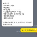 세븐에잇 | [WEDDING-4] 본식스냅 에잇세븐 포토그라피 계약후기