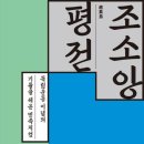포티러브 하우스 이미지