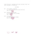 주식회사 신한 이미지