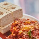 주마등한정식