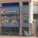 통큰대게 이미지