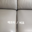 하우스위프 양산점