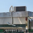 당진시 북문로 이미지