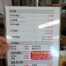 만복이쭈꾸미낙지볶음 고령점 네이버블로그