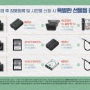 소니코리아(주) 이미지