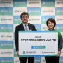 공익산업 메트로경제