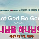 주의동산교회 이미지