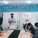 드론교육협회