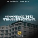 법률사무소민율 이미지