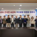 대구대학교 특수교육대학원 이미지