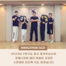 윤태권도아카데미